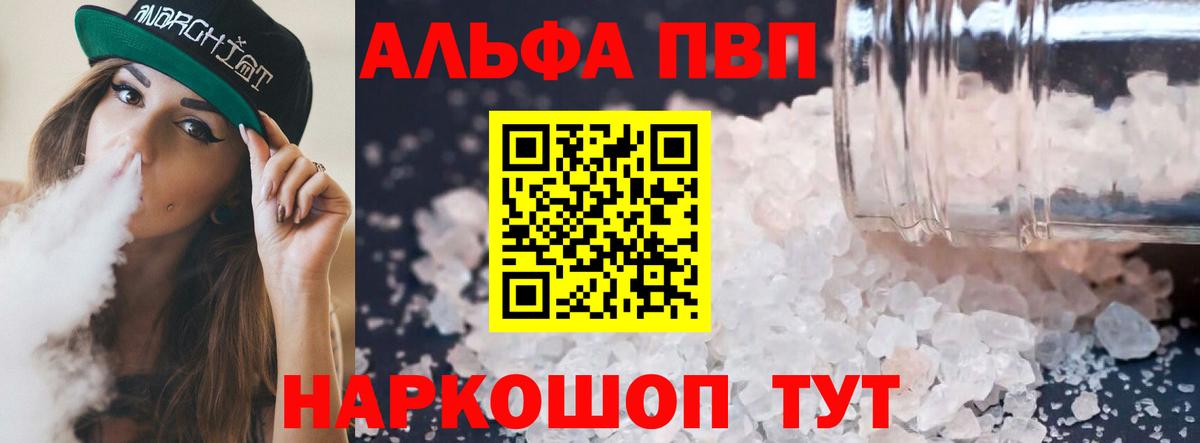 Экстази Северск
