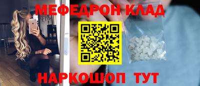 jwh Краснокаменск