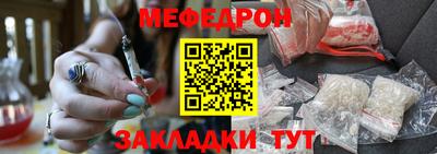 наркотики Краснодар