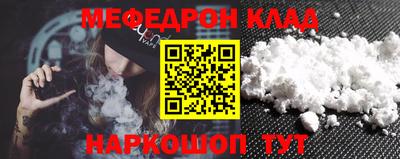 кокаин премиум Кумертау