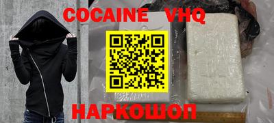 кокаин премиум Кумертау