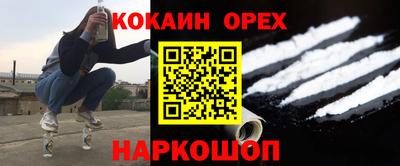 кокаин колумбия Кулебаки
