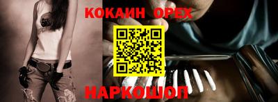 наркотики Краснодар