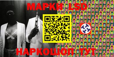 стаф Кунгур