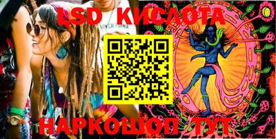 наркотики Краснодар