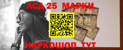стаф Кунгур