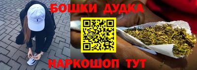 наркотики Краснодар
