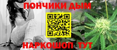 наркотики Краснодар