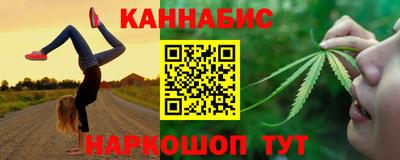 наркотики Краснодар