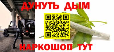 jwh Краснокаменск