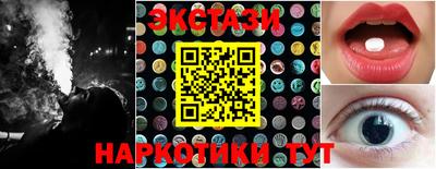 стаф Кунгур