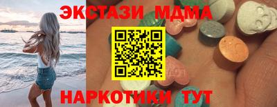 наркотики Краснодар
