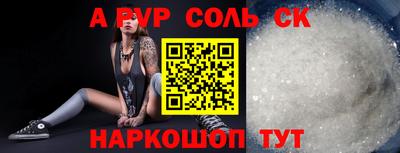 jwh Краснокаменск