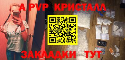 наркотики Краснодар