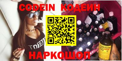 jwh Краснокаменск