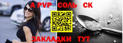 наркотики Краснодар