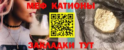 jwh Краснокаменск