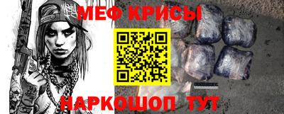 твердый Краснознаменск