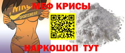 твердый Краснознаменск