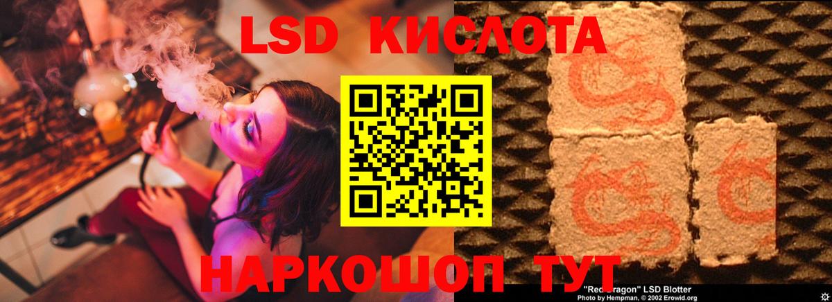 ЛСД экстази ecstasy  ОМГ ОМГ ССЫЛКА  ЛСД экстази кислота  Северск  Вход с VPN 