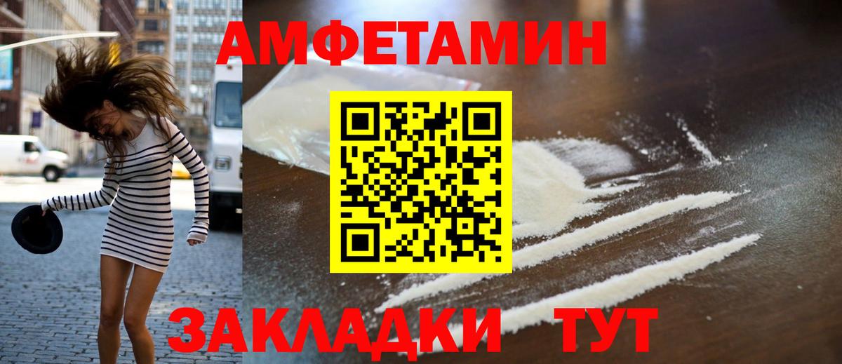 МЕТАМФЕТАМИН  Вход с VPN  Северск  Метамфетамин винт  Метамфетамин винт 