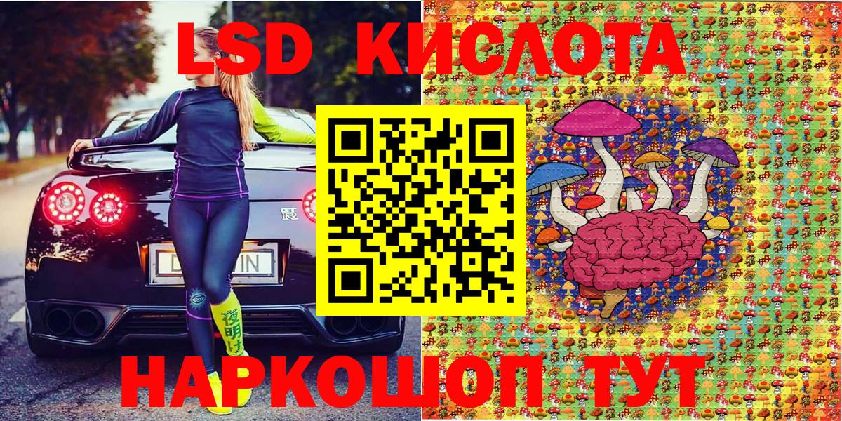 Марки 25I-NBOMe 1500мкг  Вход с VPN  Северск 