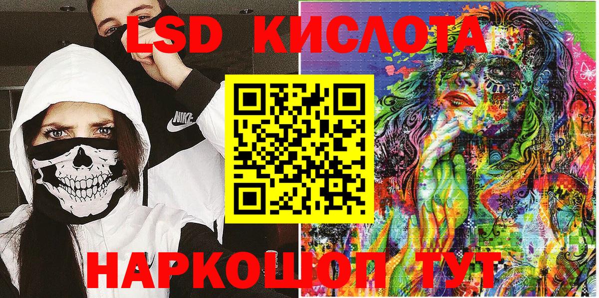 Марки N-bome 1500мкг Северск