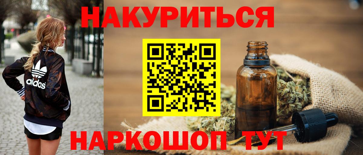 МАРИХУАНА планчик  Каннабис ГИДРОПОН  Вход с VPN  Северск  Конопля AK-47 
